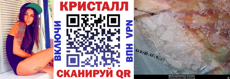 АМФ Розовый  Купить где  Комсомольск 