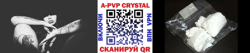 Alpha-PVP кристаллы  Купить закладки  Комсомольск 