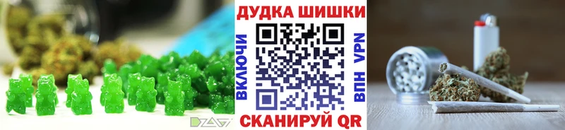 Cannafood конопля  Купить закладки  Комсомольск 