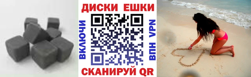 ЭКСТАЗИ ешки  Купить где  Комсомольск 