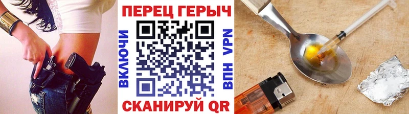 Героин гречка Купить закладки Комсомольск
