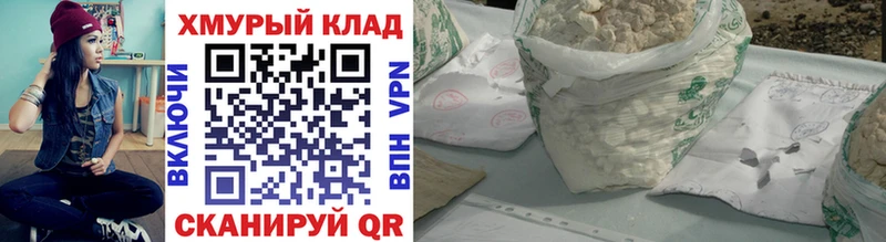 Героин Heroin Комсомольск