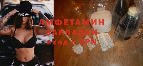 прущая мука Гусь-Хрустальный