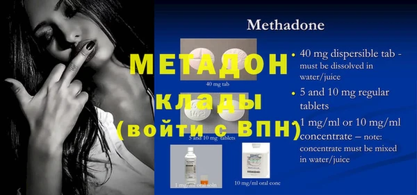 хмурый Инсар