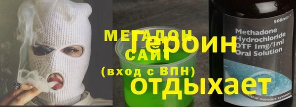 хмурый Инсар
