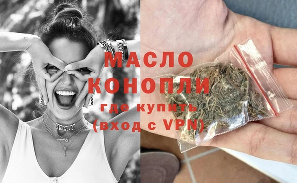 спайс Гусиноозёрск