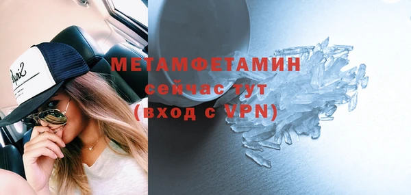 хмурый Инсар