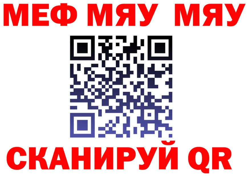 МЕТАДОН белоснежный ТОР shop MEGA Комсомольск