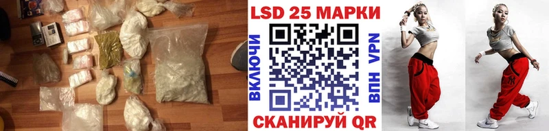 Купить где  Комсомольск  ЛСД экстази ecstasy 
