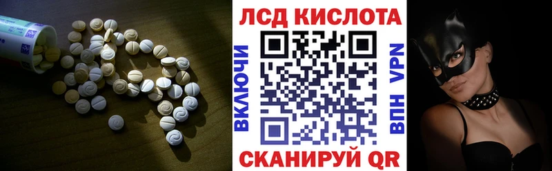 Лсд 25 экстази ecstasy Комсомольск
