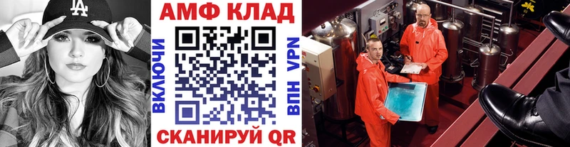Первитин Декстрометамфетамин 99.9% Комсомольск